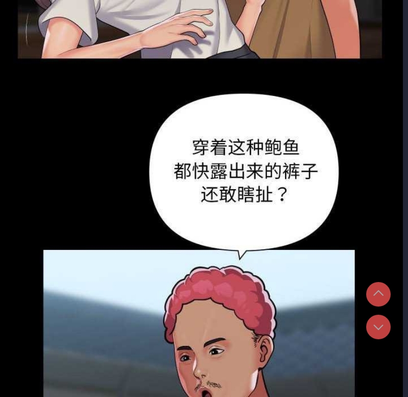 社区重建协会