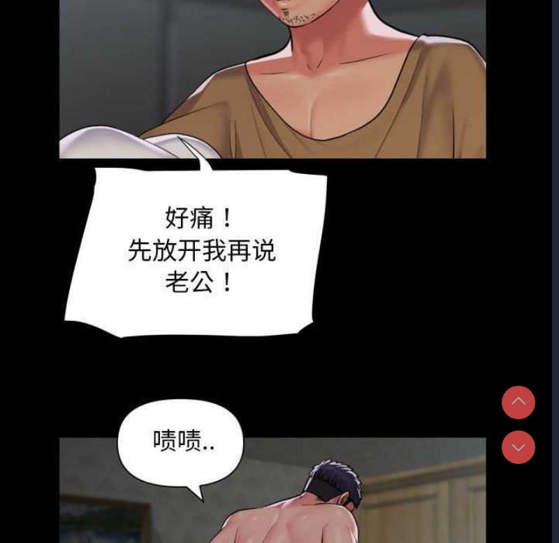 社区重建协会