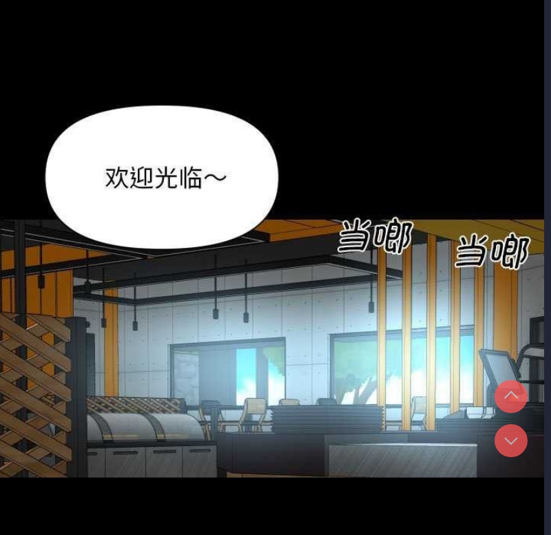社区重建协会