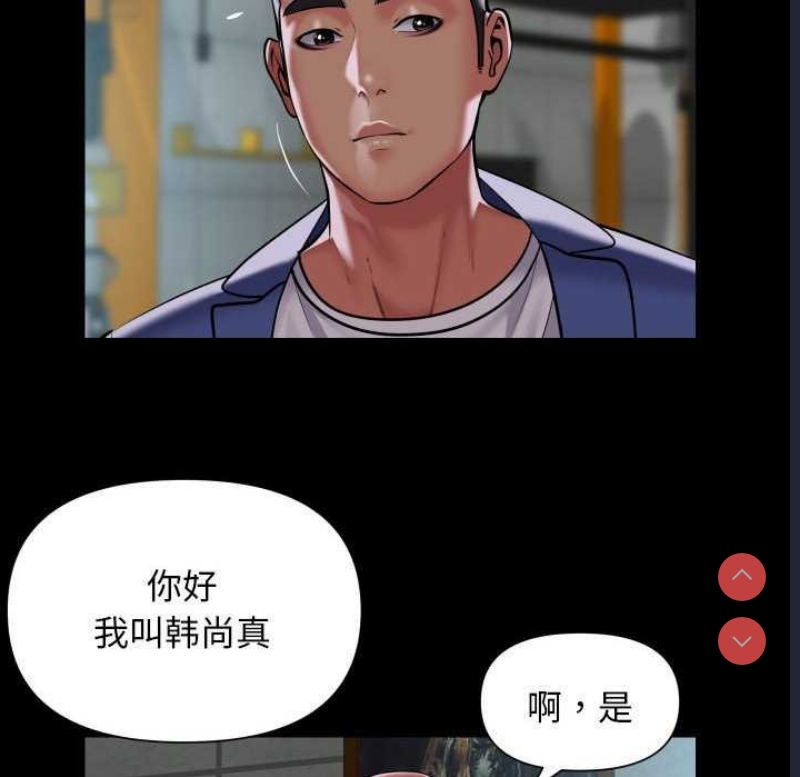社区重建协会