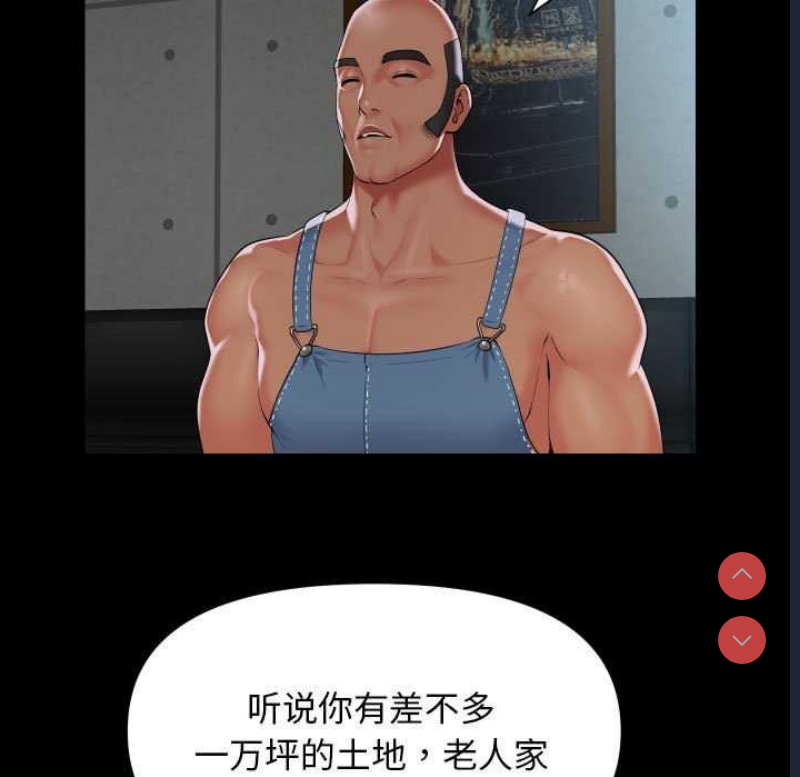 社区重建协会