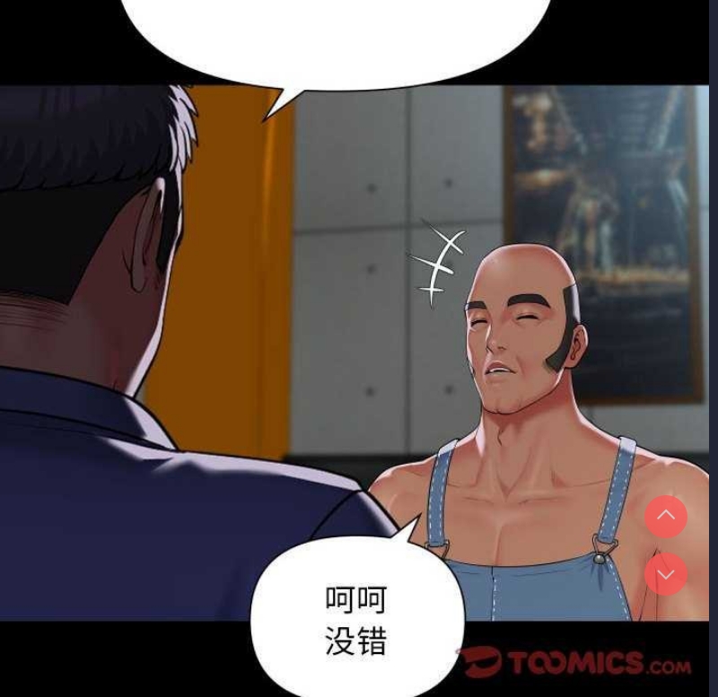 社区重建协会