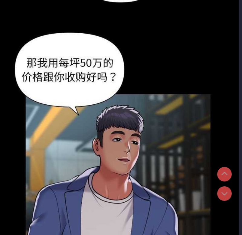 社区重建协会