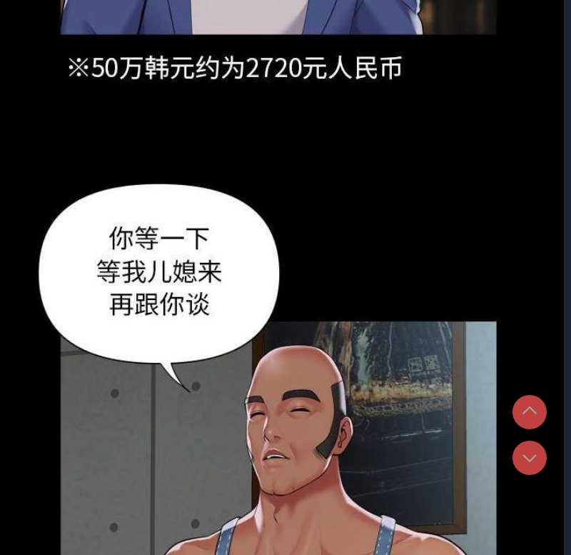 社区重建协会