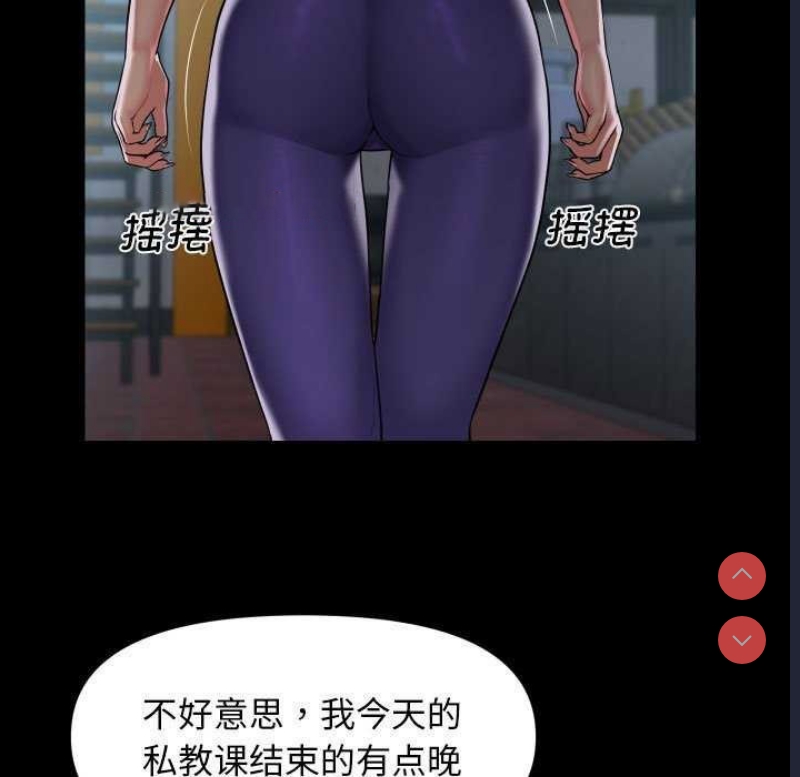 社区重建协会