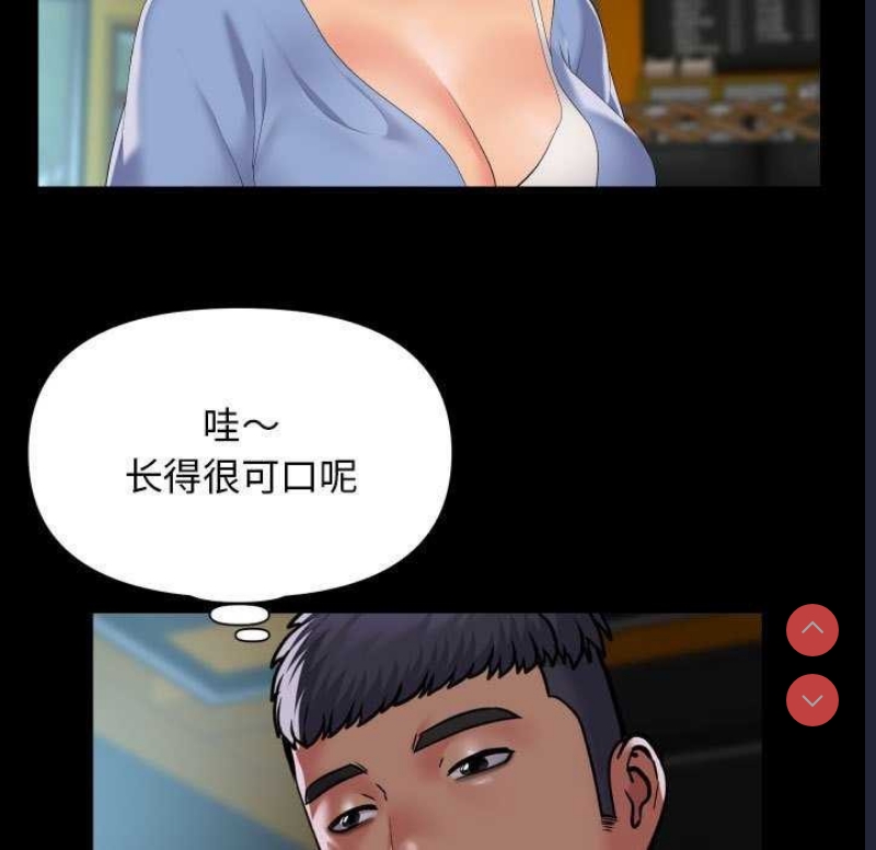 社区重建协会