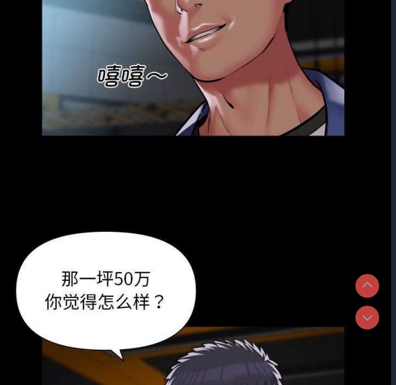 社区重建协会