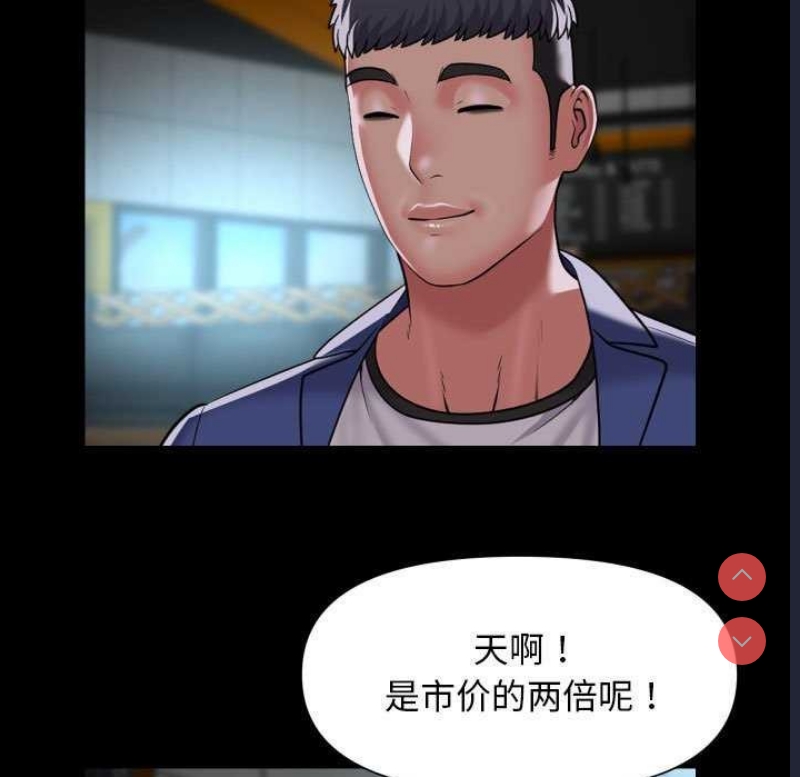 社区重建协会