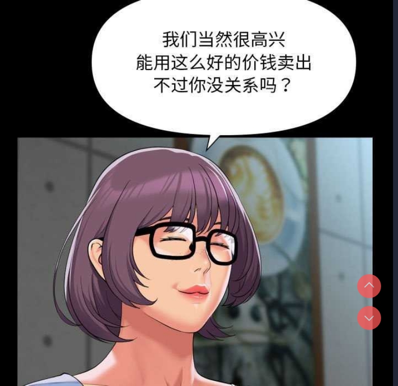 社区重建协会