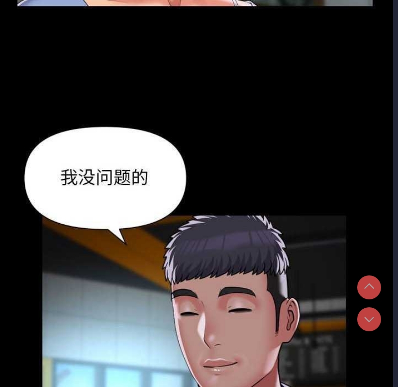 社区重建协会