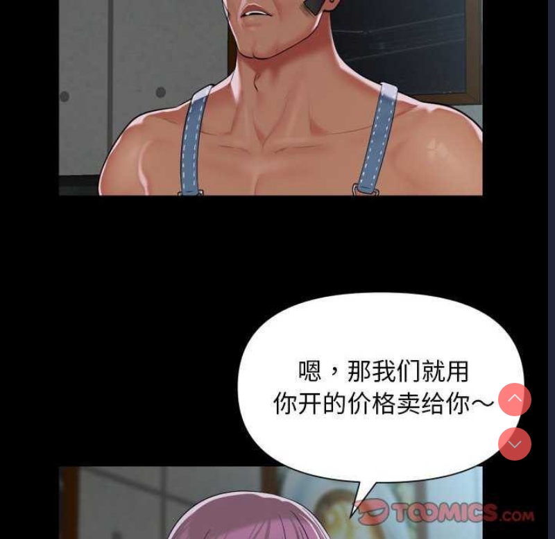 社区重建协会