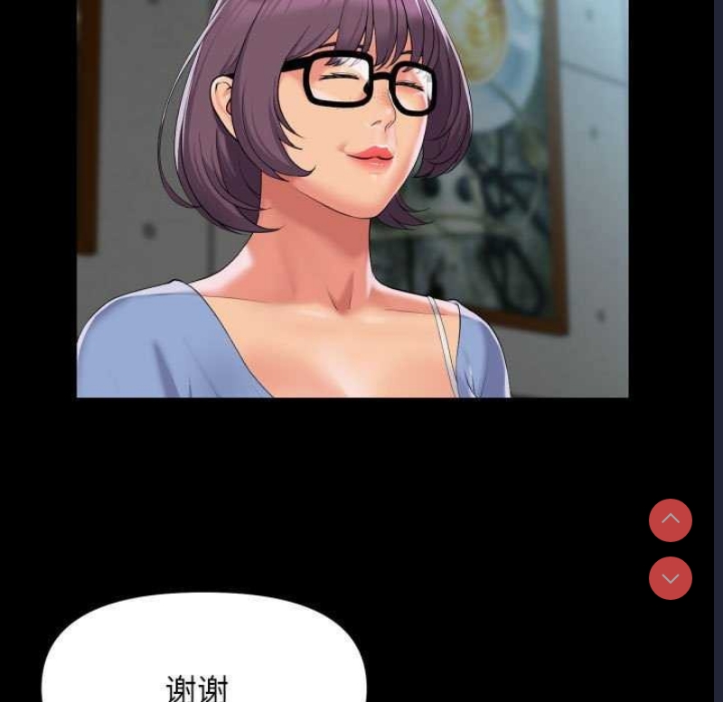 社区重建协会