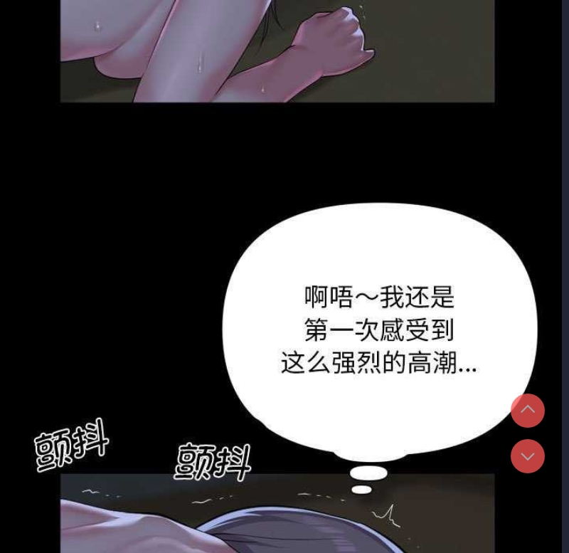 社区重建协会