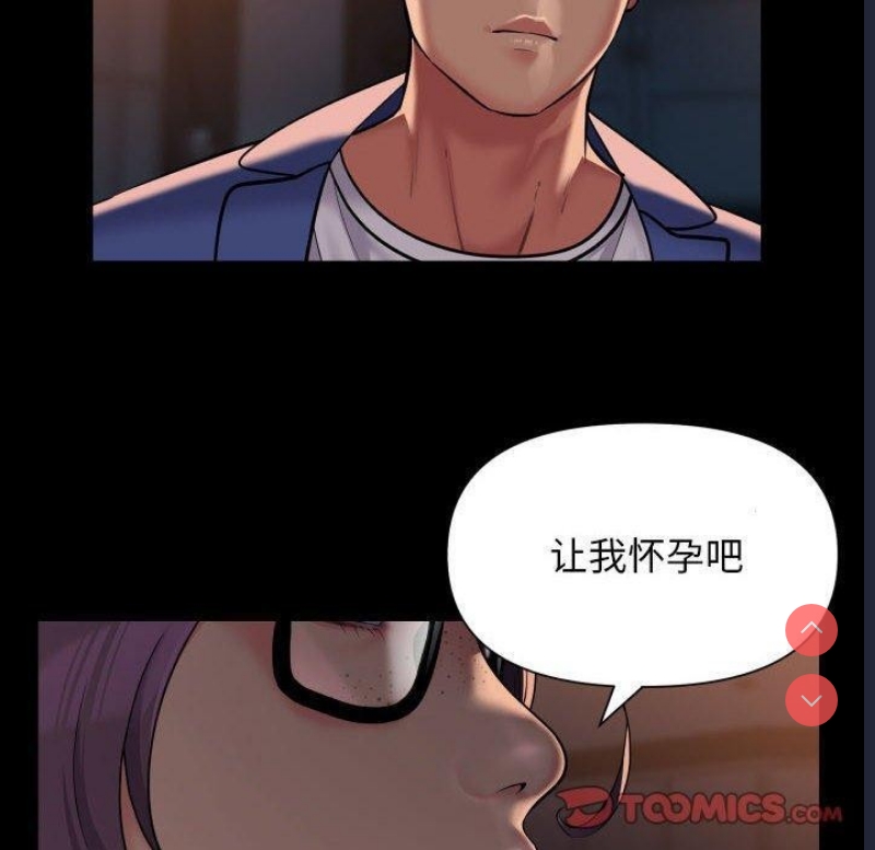 社区重建协会