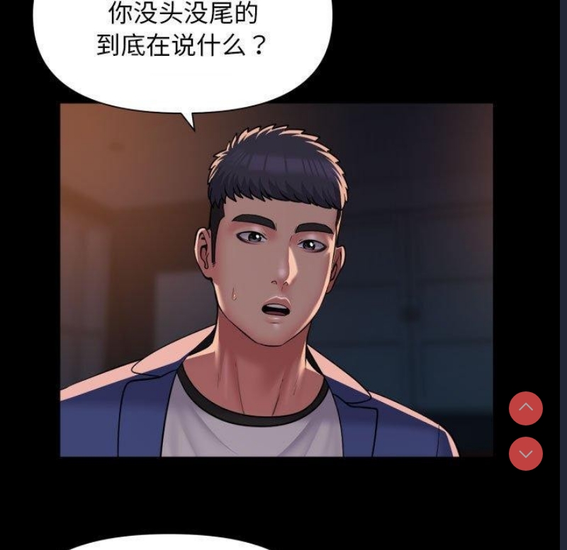社区重建协会