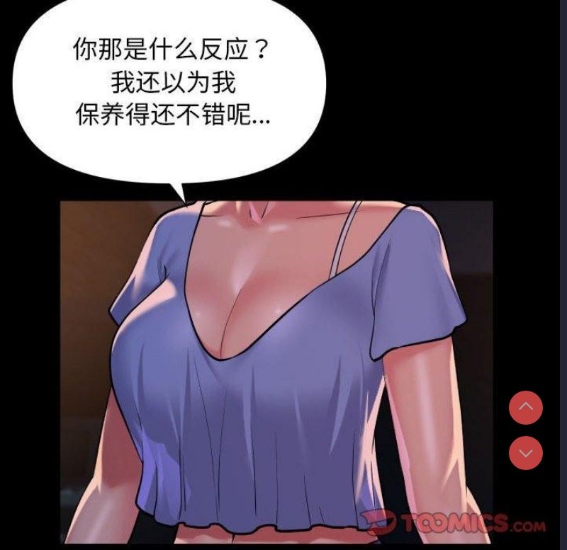 社区重建协会