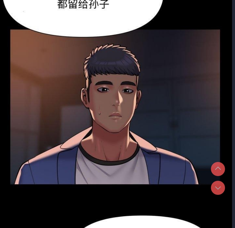 社区重建协会