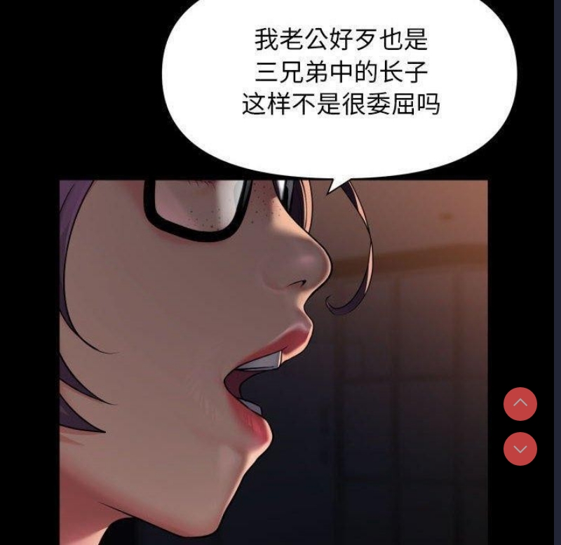 社区重建协会