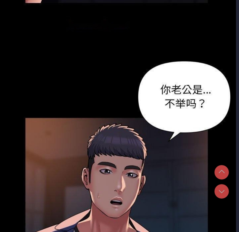 社区重建协会