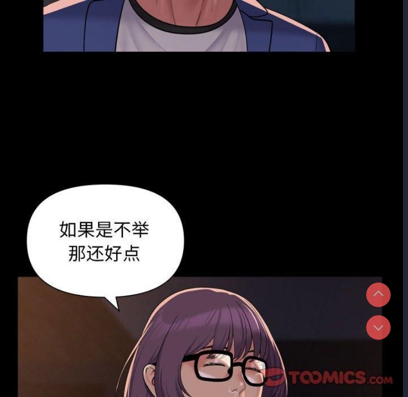 社区重建协会