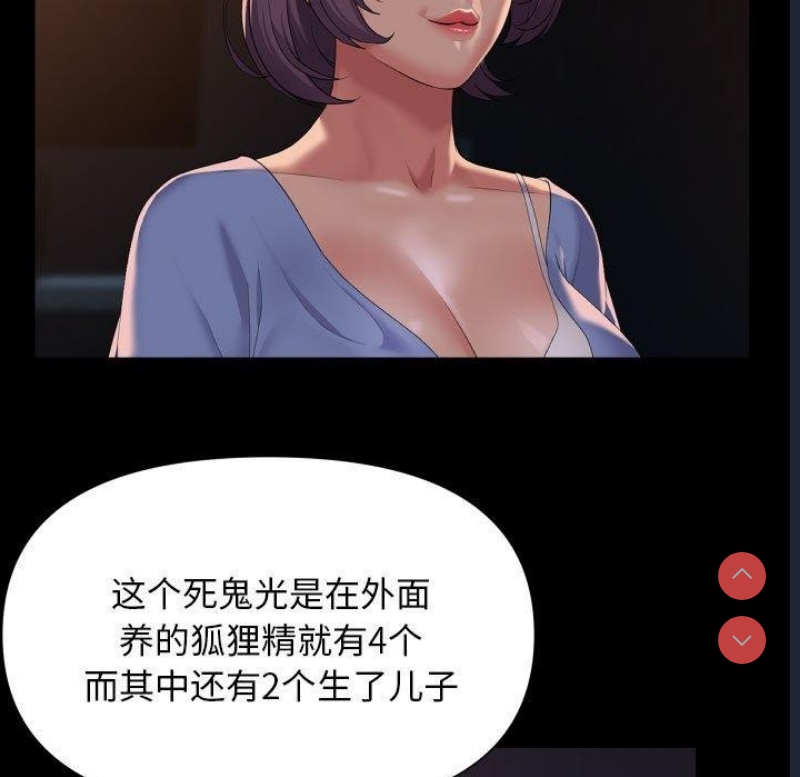 社区重建协会