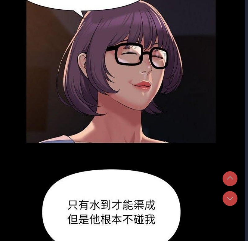 社区重建协会