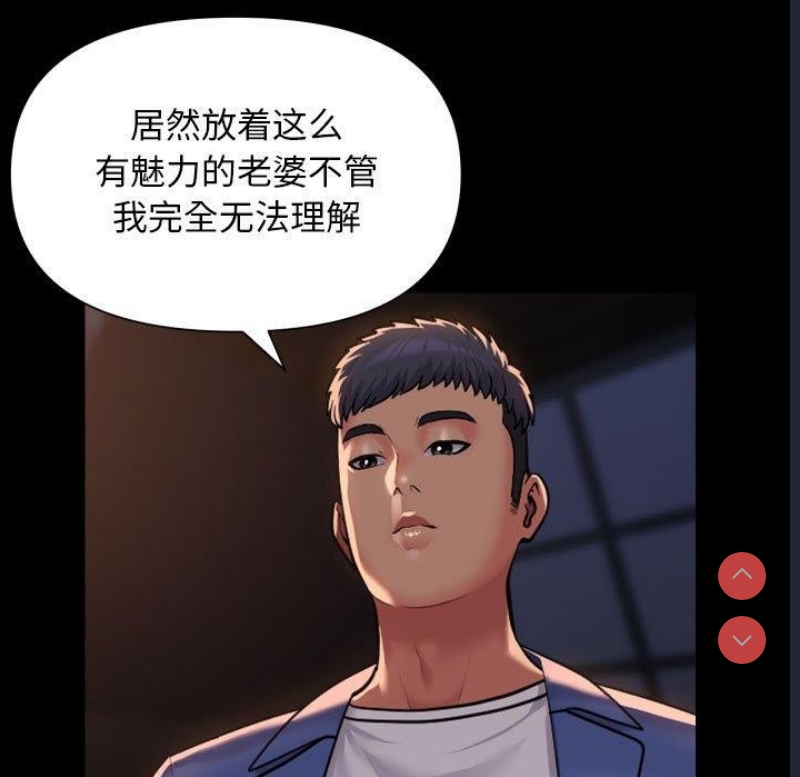 社区重建协会