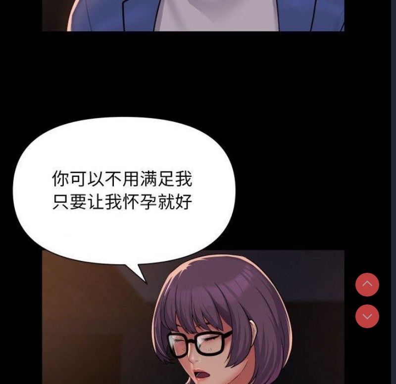 社区重建协会
