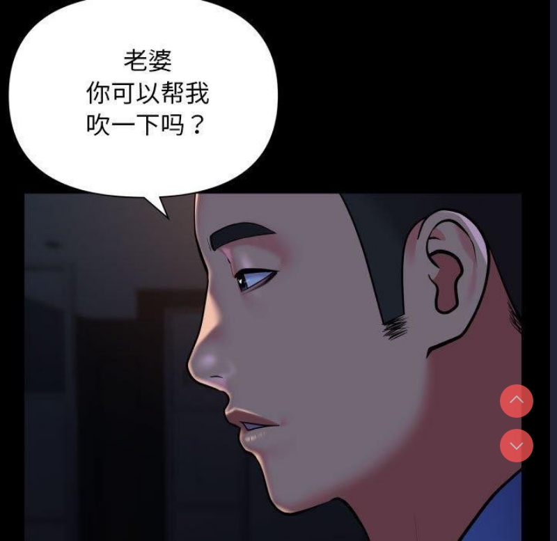 社区重建协会