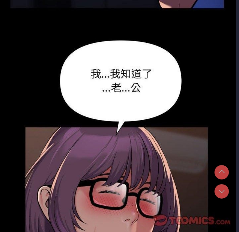 社区重建协会
