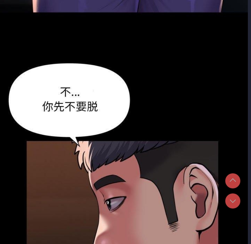 社区重建协会