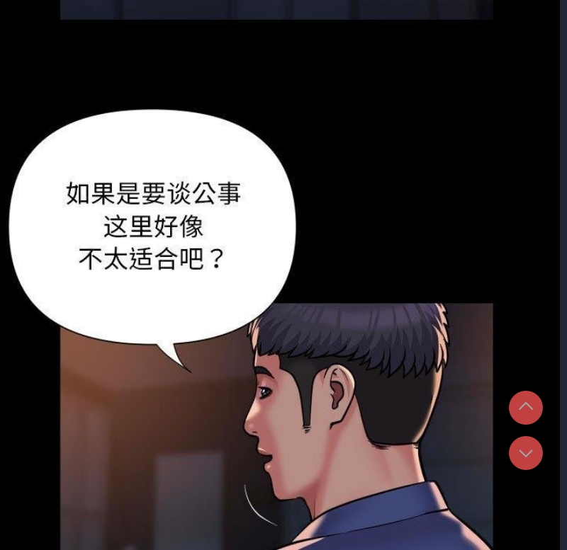 社区重建协会