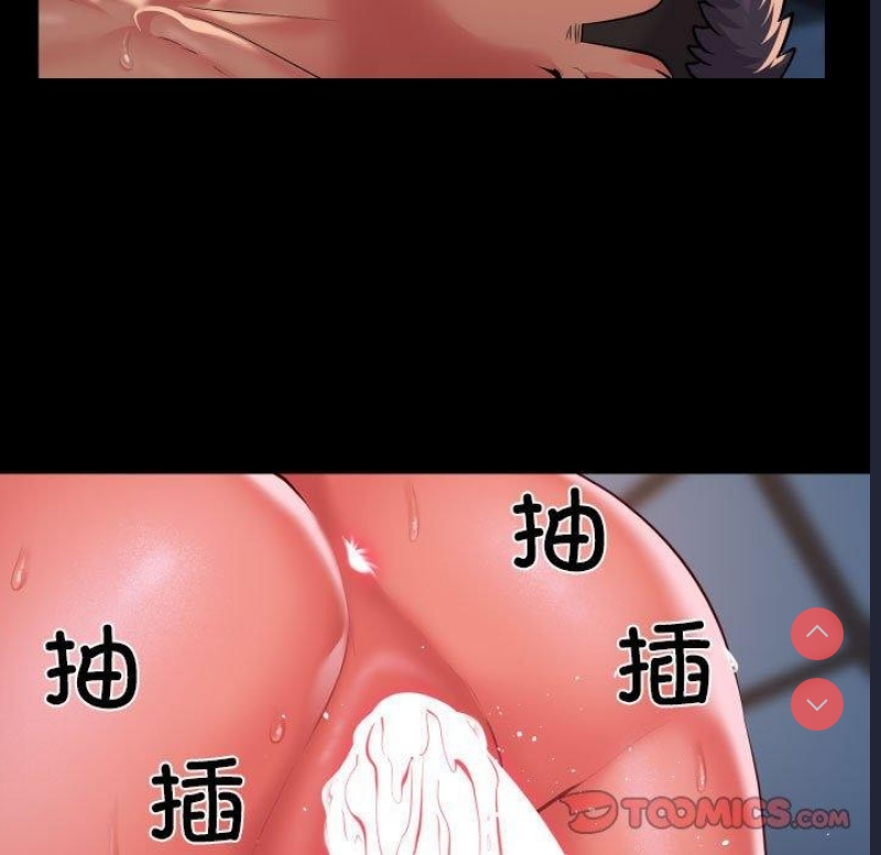 社区重建协会