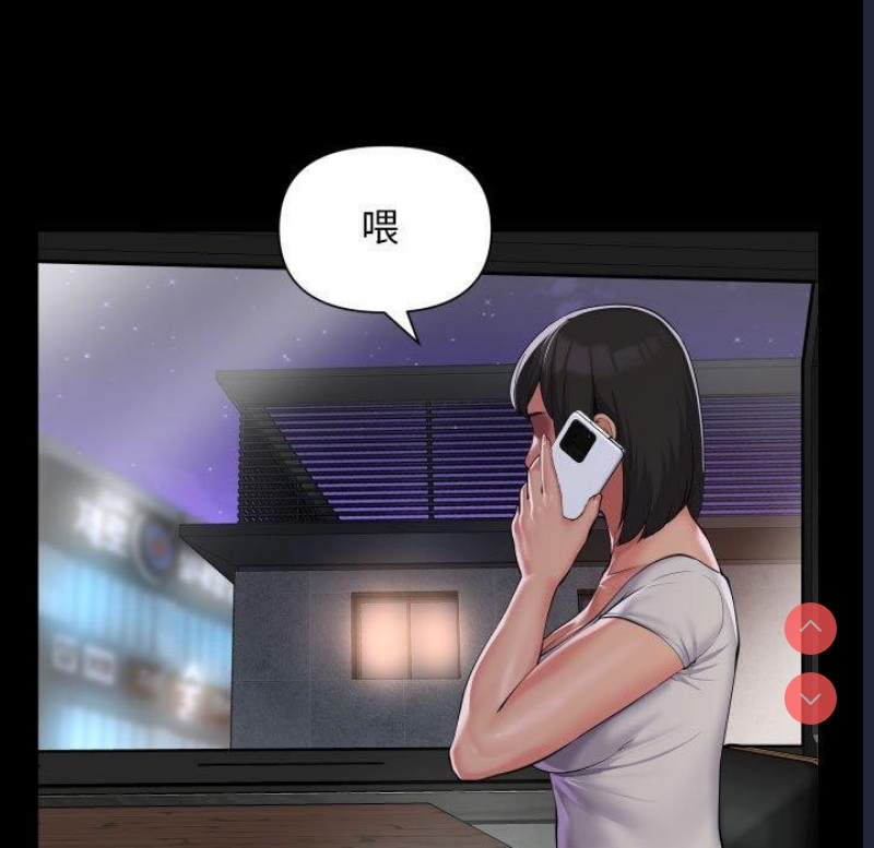 社区重建协会