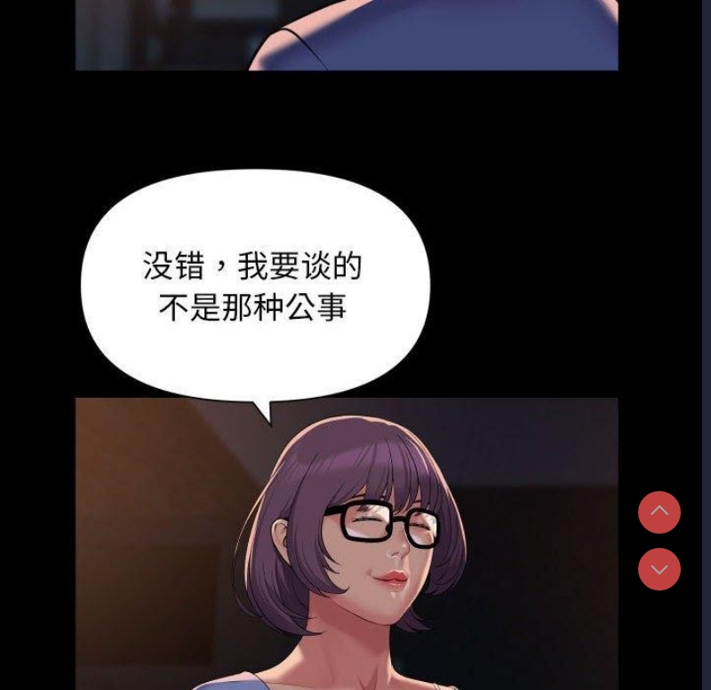 社区重建协会