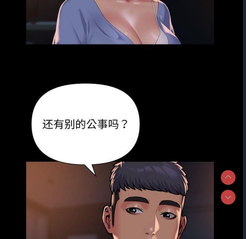 社区重建协会