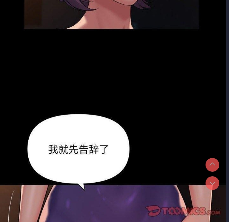 社区重建协会