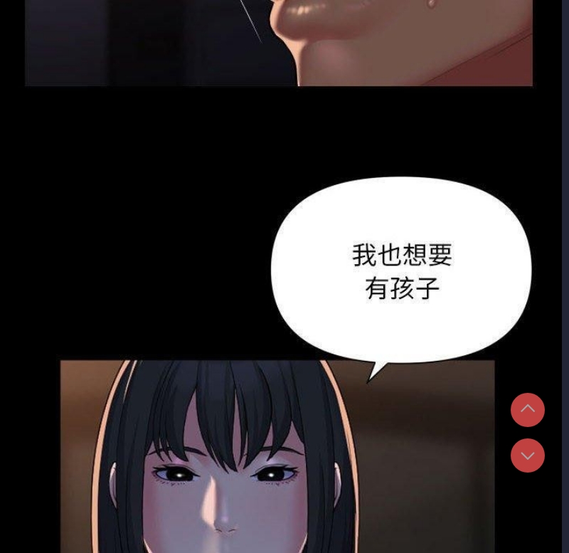 社区重建协会