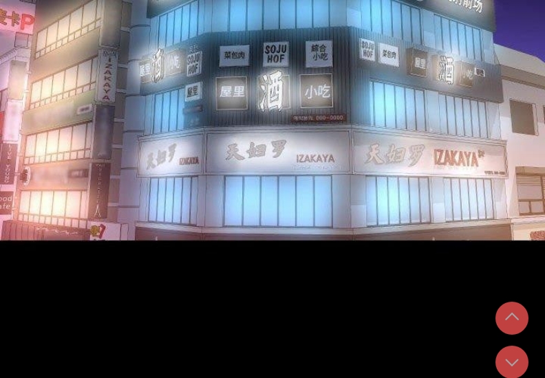 社区重建协会