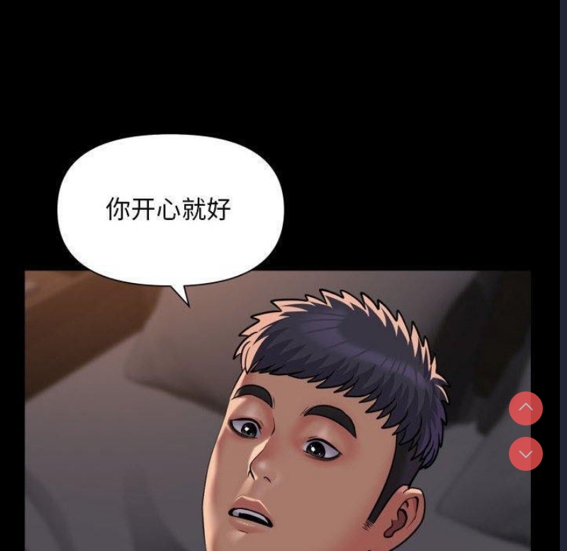 社区重建协会