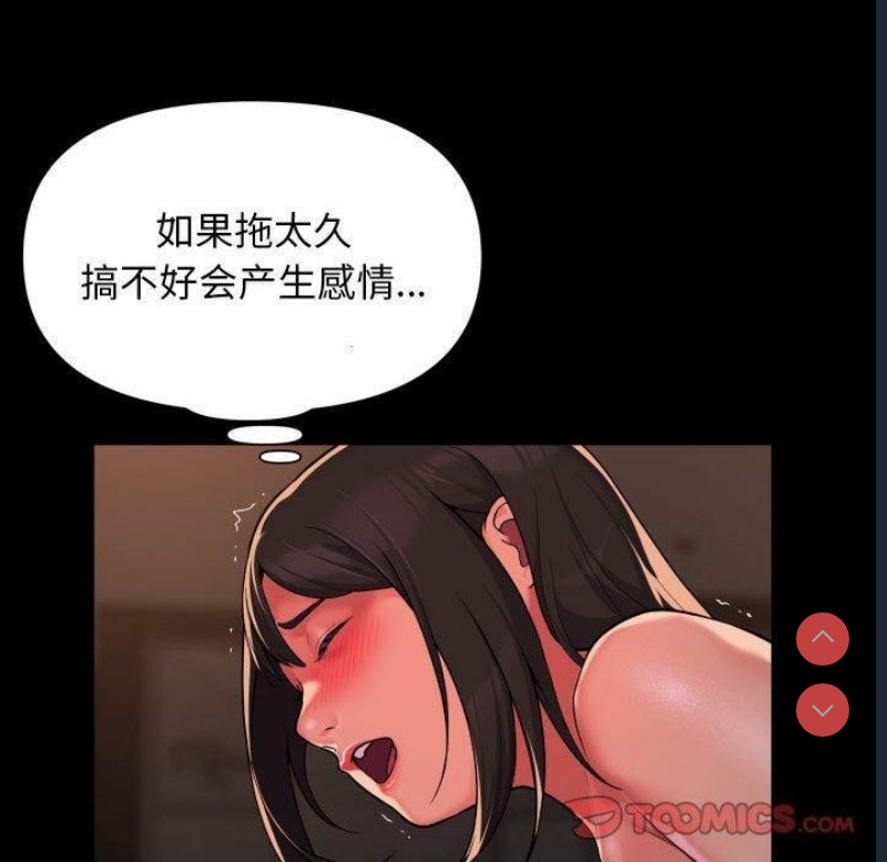 社区重建协会