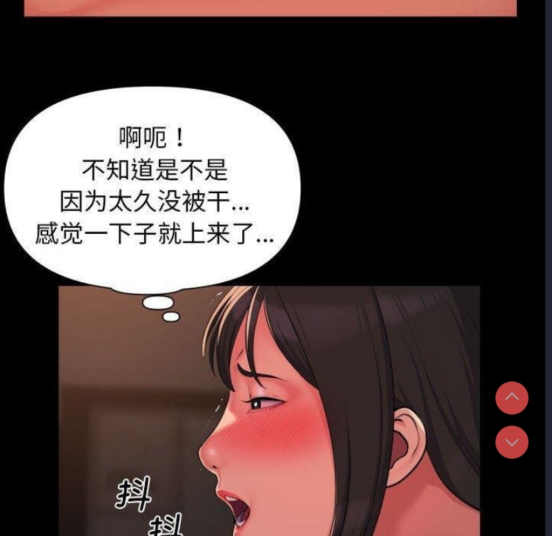 社区重建协会
