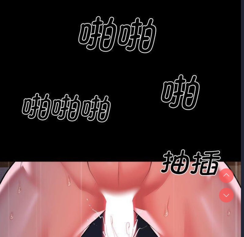 社区重建协会