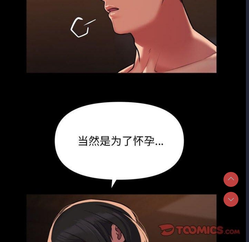 社区重建协会