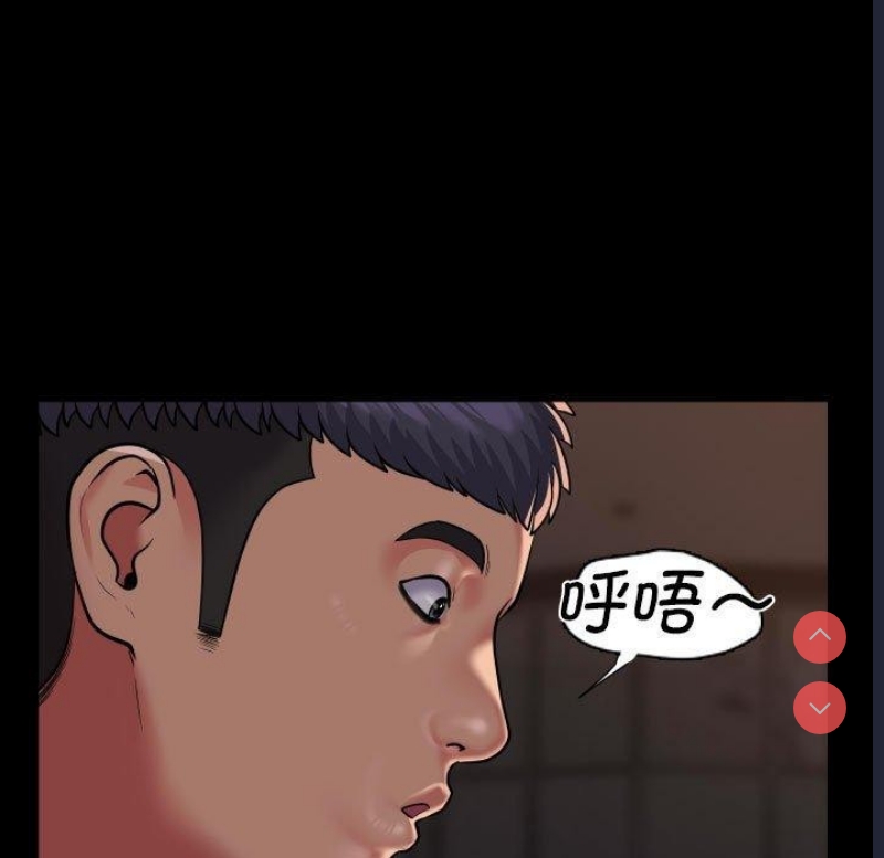 社区重建协会
