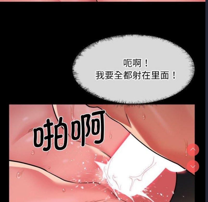 社区重建协会
