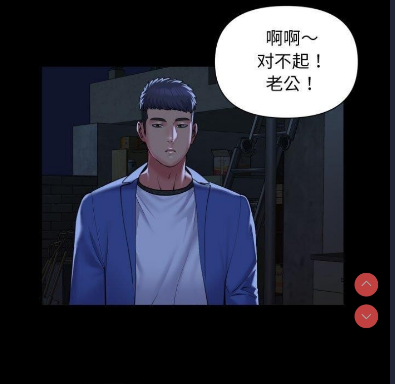 社区重建协会