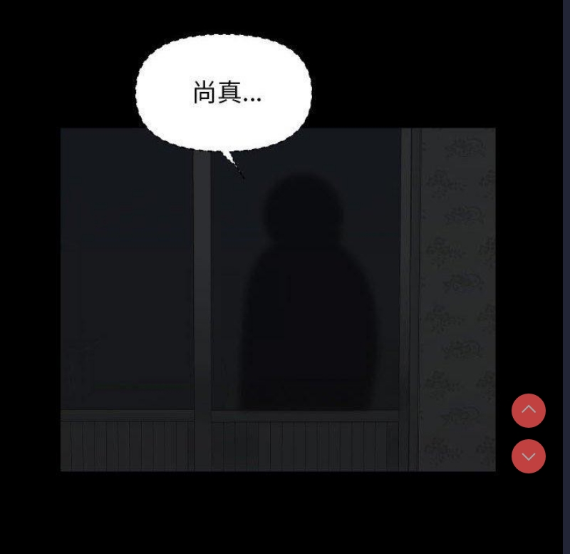 社区重建协会
