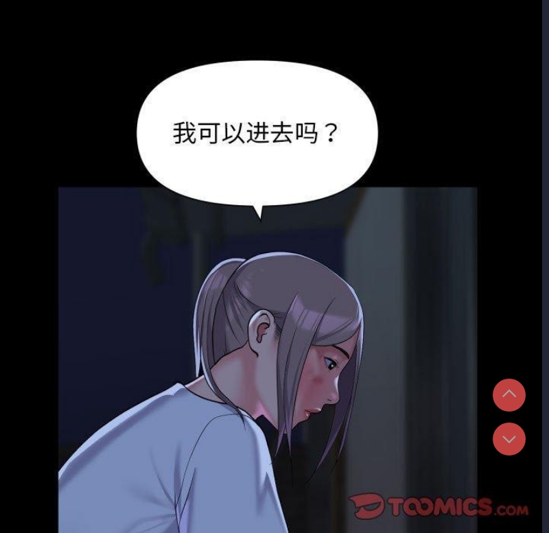 社区重建协会