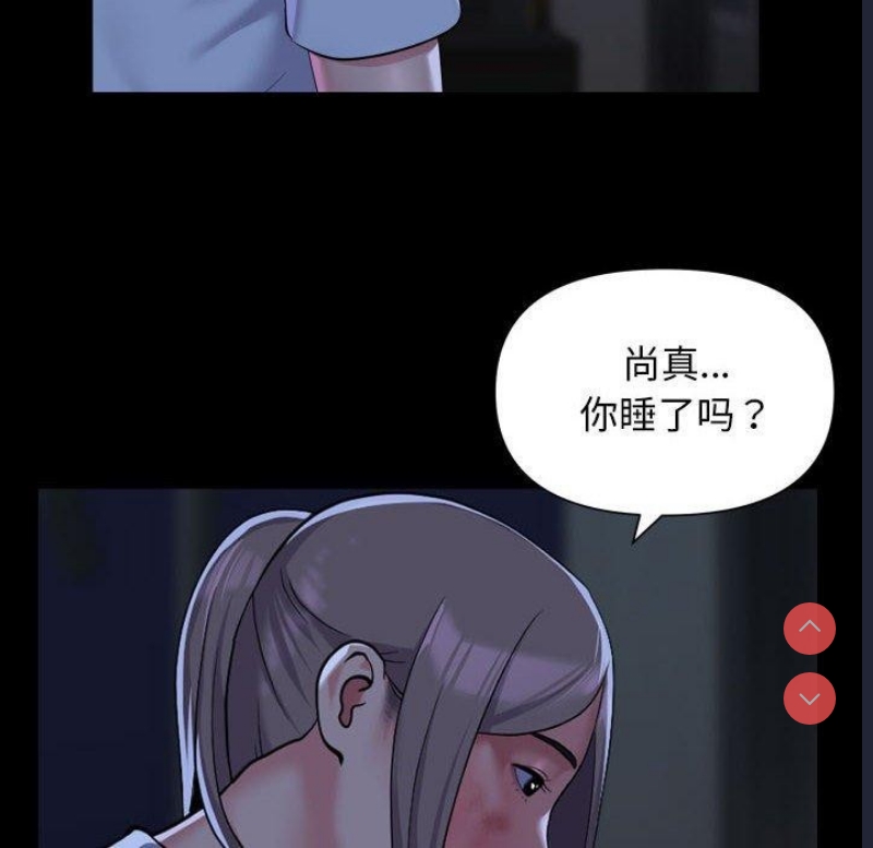 社区重建协会